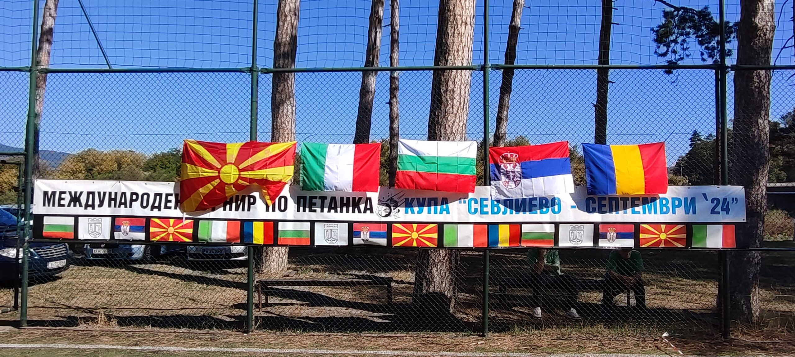 Примерна снимка за статия